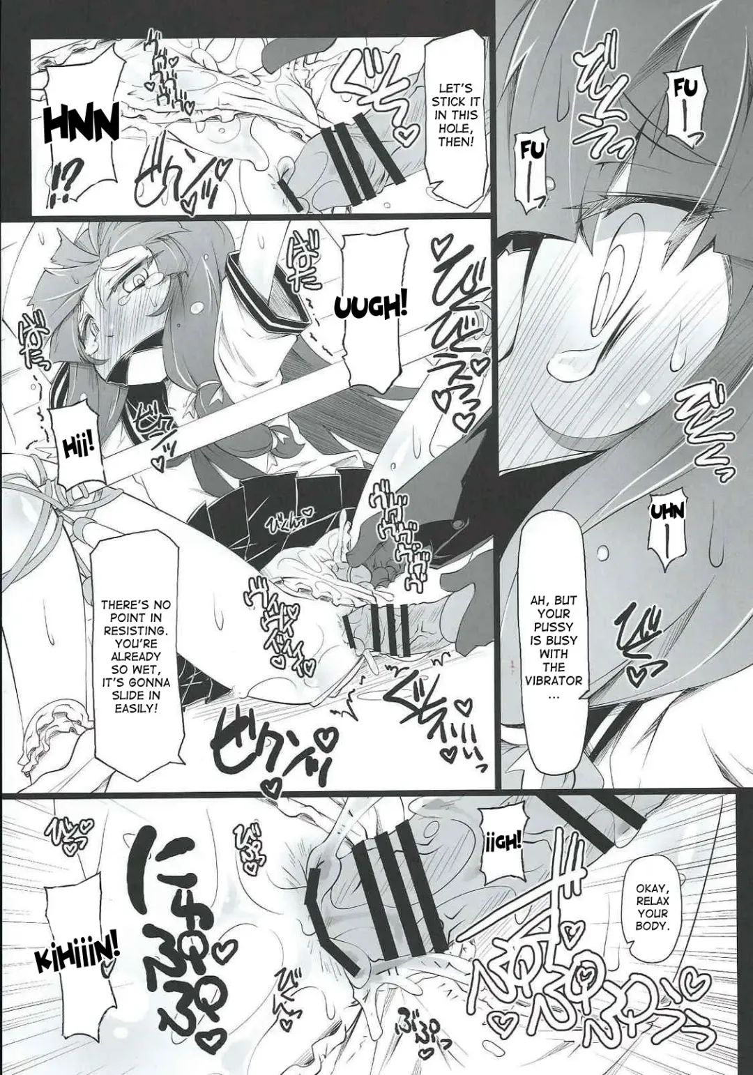 [Narumiya] PATCHOULISCH Fhentai - Page 8