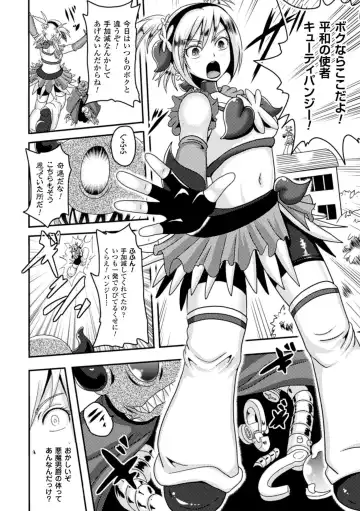 [Akuochisukii Sensei - Hinase Aya - Shiraso] Kikaikan de Monzetsu Iki Jigoku! Vol. 1 Fhentai - Page 30