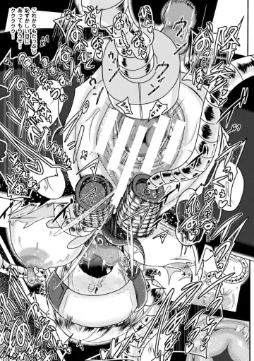 [Akuochisukii Sensei - Hinase Aya - Shiraso] Kikaikan de Monzetsu Iki Jigoku! Vol. 1 Fhentai - Page 47