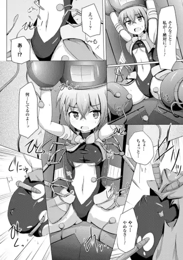 [Akuochisukii Sensei - Hinase Aya - Shiraso] Kikaikan de Monzetsu Iki Jigoku! Vol. 1 Fhentai - Page 51