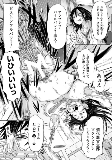 [Ishino Kanon - Kinntarou - Yayo] Kikaikan de Monzetsu Iki Jigoku! Vol. 2 Fhentai - Page 24