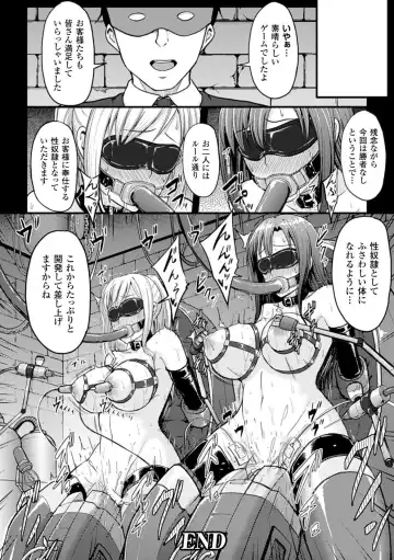 [Ishino Kanon - Kinntarou - Yayo] Kikaikan de Monzetsu Iki Jigoku! Vol. 2 Fhentai - Page 48