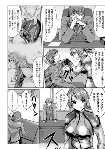 [Ishino Kanon - Kinntarou - Yayo] Kikaikan de Monzetsu Iki Jigoku! Vol. 2 Fhentai - Page 50