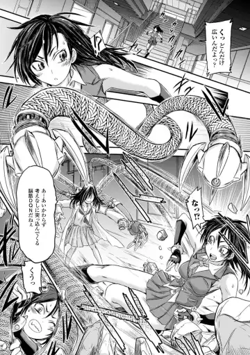 [Ishino Kanon - Kinntarou - Yayo] Kikaikan de Monzetsu Iki Jigoku! Vol. 2 Fhentai - Page 6
