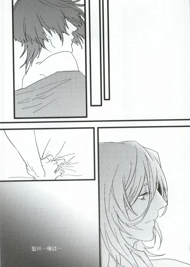 [Anashiri] Hard to say I 'xxxx' you Fhentai - Page 14