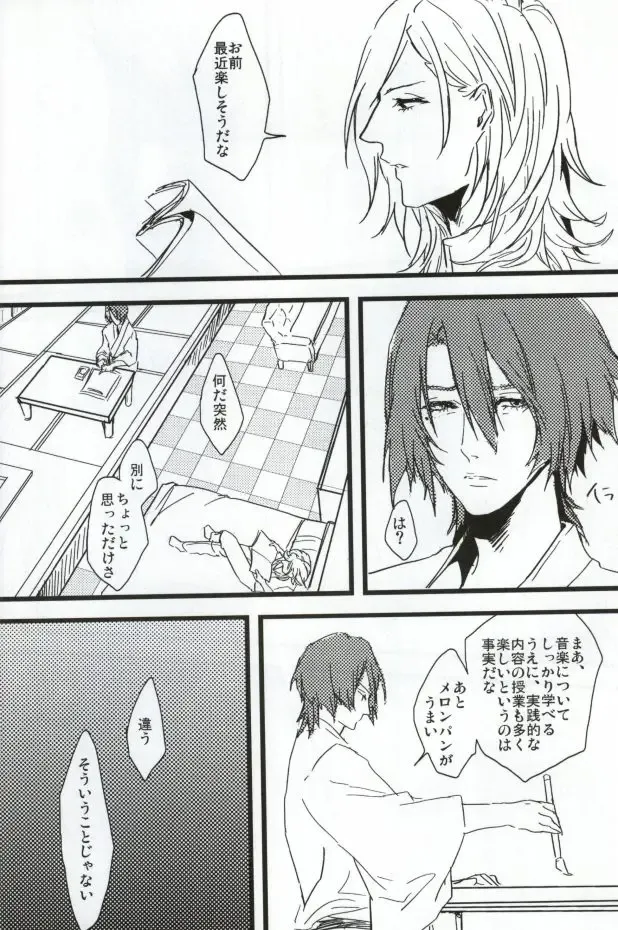 [Anashiri] Hard to say I 'xxxx' you Fhentai - Page 4