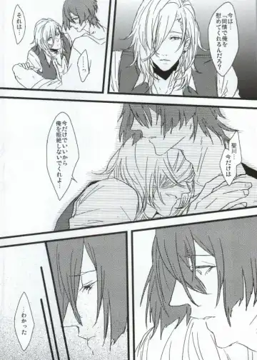 [Anashiri] Hard to say I 'xxxx' you Fhentai - Page 10