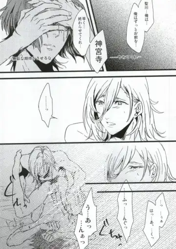 [Anashiri] Hard to say I 'xxxx' you Fhentai - Page 12