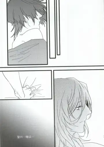 [Anashiri] Hard to say I 'xxxx' you Fhentai - Page 14