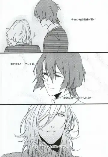 [Anashiri] Hard to say I 'xxxx' you Fhentai - Page 2