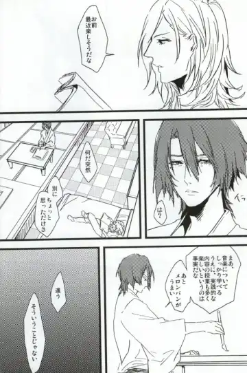 [Anashiri] Hard to say I 'xxxx' you Fhentai - Page 4