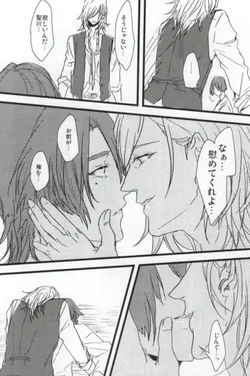 [Anashiri] Hard to say I 'xxxx' you Fhentai - Page 5