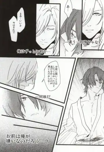 [Anashiri] Hard to say I 'xxxx' you Fhentai - Page 7