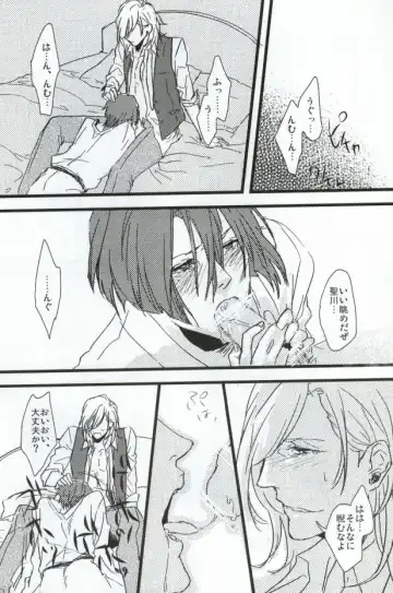 [Anashiri] Hard to say I 'xxxx' you Fhentai - Page 8