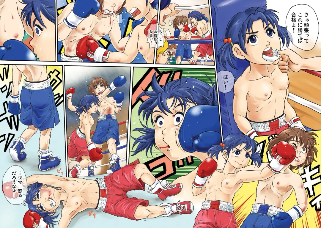 [Ochita Taiji] SCENE 5+1 Fhentai - Page 2