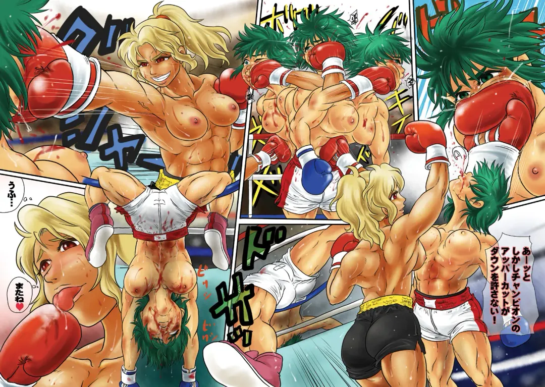 [Ochita Taiji] SCENE 5+1 Fhentai - Page 6