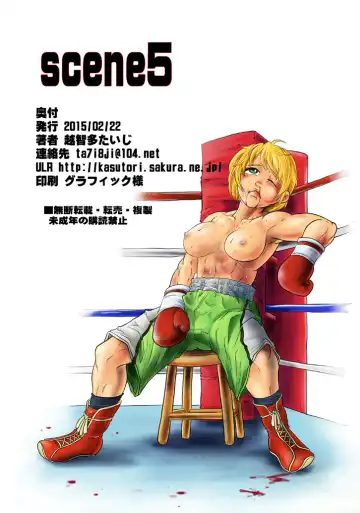 [Ochita Taiji] SCENE 5+1 Fhentai - Page 11