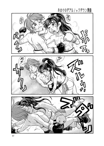 [Ochita Taiji] SCENE 5+1 Fhentai - Page 12