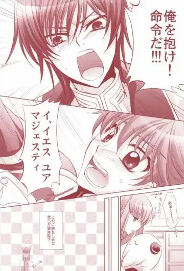 [Asaoka Natsuki - Tonase Fuki] 100% Osoi Uke -Kishi x Koutei Hen- Fhentai - Page 14