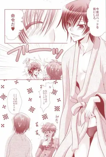 [Asaoka Natsuki - Tonase Fuki] 100% Osoi Uke -Kishi x Koutei Hen- Fhentai - Page 16