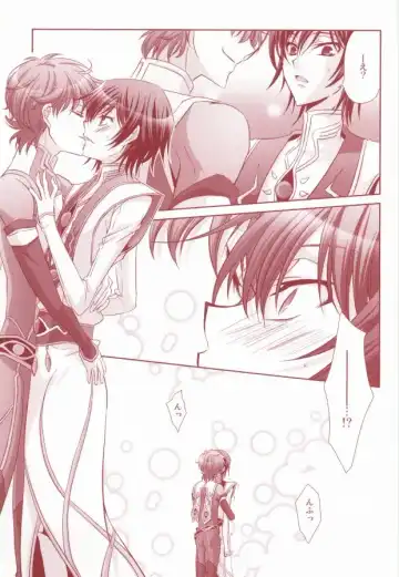[Asaoka Natsuki - Tonase Fuki] 100% Osoi Uke -Kishi x Koutei Hen- Fhentai - Page 21