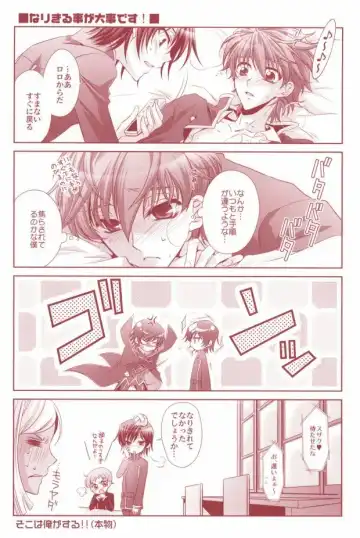 [Asaoka Natsuki - Tonase Fuki] 100% Osoi Uke -Kishi x Koutei Hen- Fhentai - Page 7