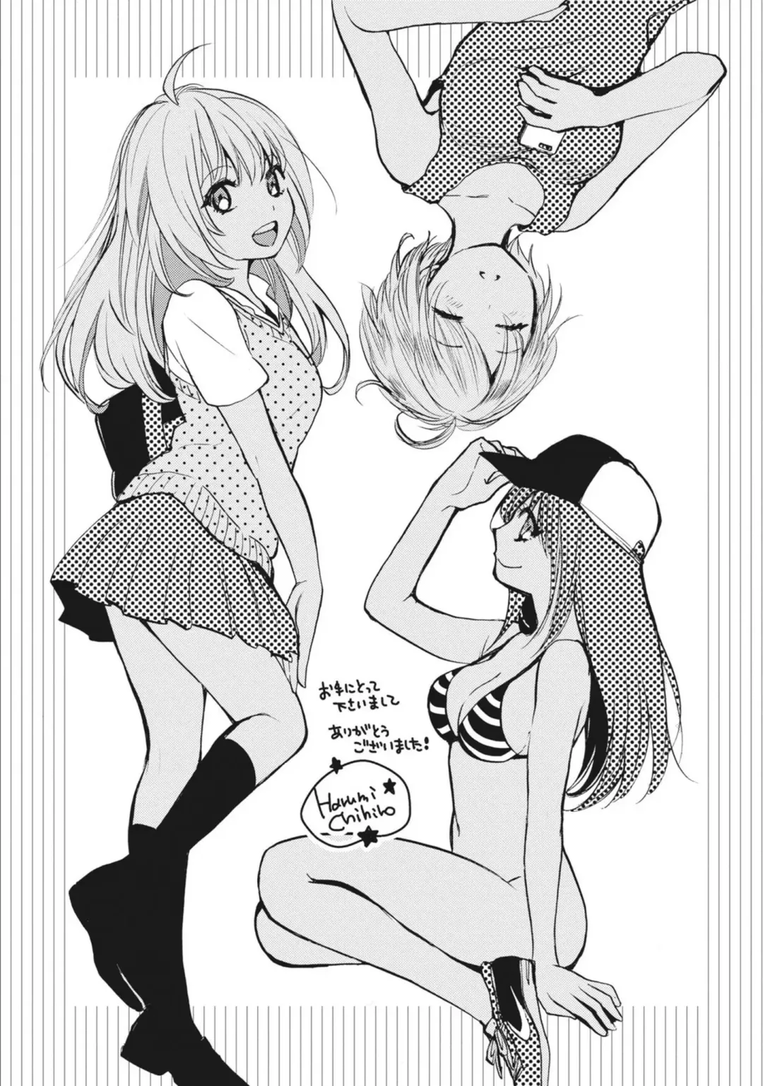 [Harumi Chihiro] Amai Koe - Sweet Voices Fhentai - Page 192