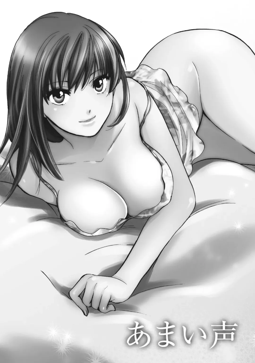 [Harumi Chihiro] Amai Koe - Sweet Voices Fhentai - Page 56