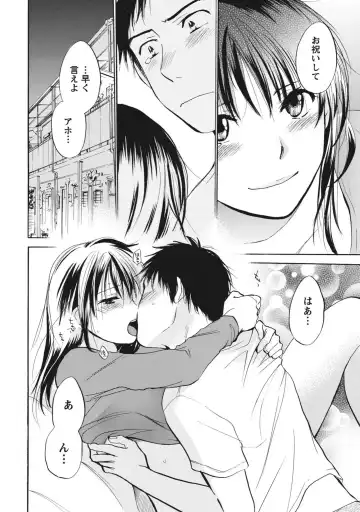 [Harumi Chihiro] Amai Koe - Sweet Voices Fhentai - Page 137