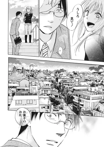 [Harumi Chihiro] Amai Koe - Sweet Voices Fhentai - Page 161