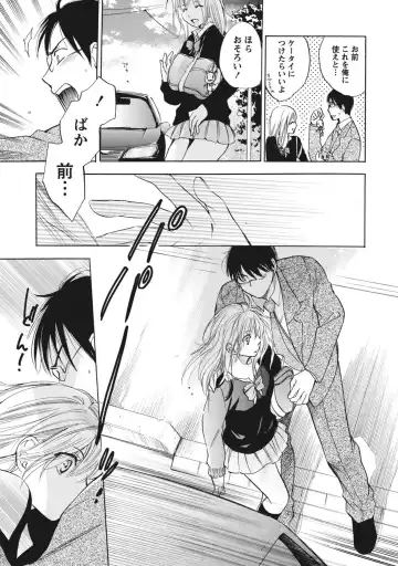 [Harumi Chihiro] Amai Koe - Sweet Voices Fhentai - Page 164