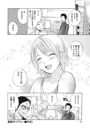 [Harumi Chihiro] Amai Koe - Sweet Voices Fhentai - Page 51
