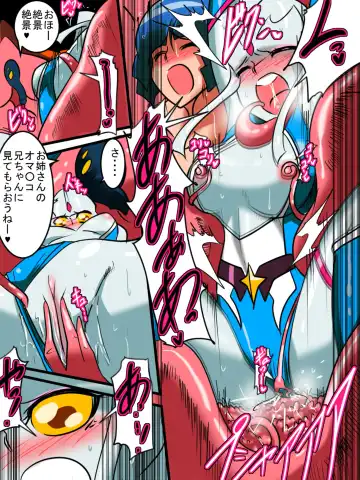 Ultra no Senshi Netisu III Futago no Kaijuu Kouhen Fhentai - Page 10