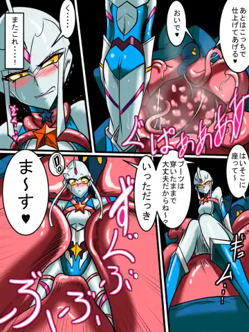 Ultra no Senshi Netisu III Futago no Kaijuu Kouhen Fhentai - Page 5