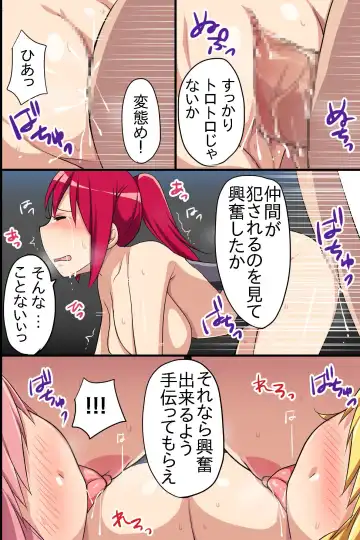 [Konecha] Onna Sousakan-tachi o Dorei Choukyou Fhentai - Page 41