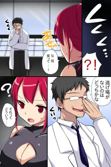 [Konecha] Onna Sousakan-tachi o Dorei Choukyou Fhentai - Page 6