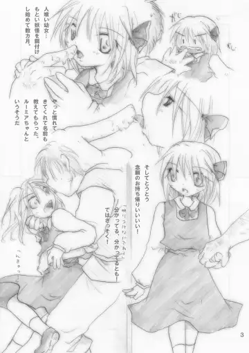 [Orenuma Tooko] Hoozuki mitai ni Akai xxxx Fhentai - Page 2