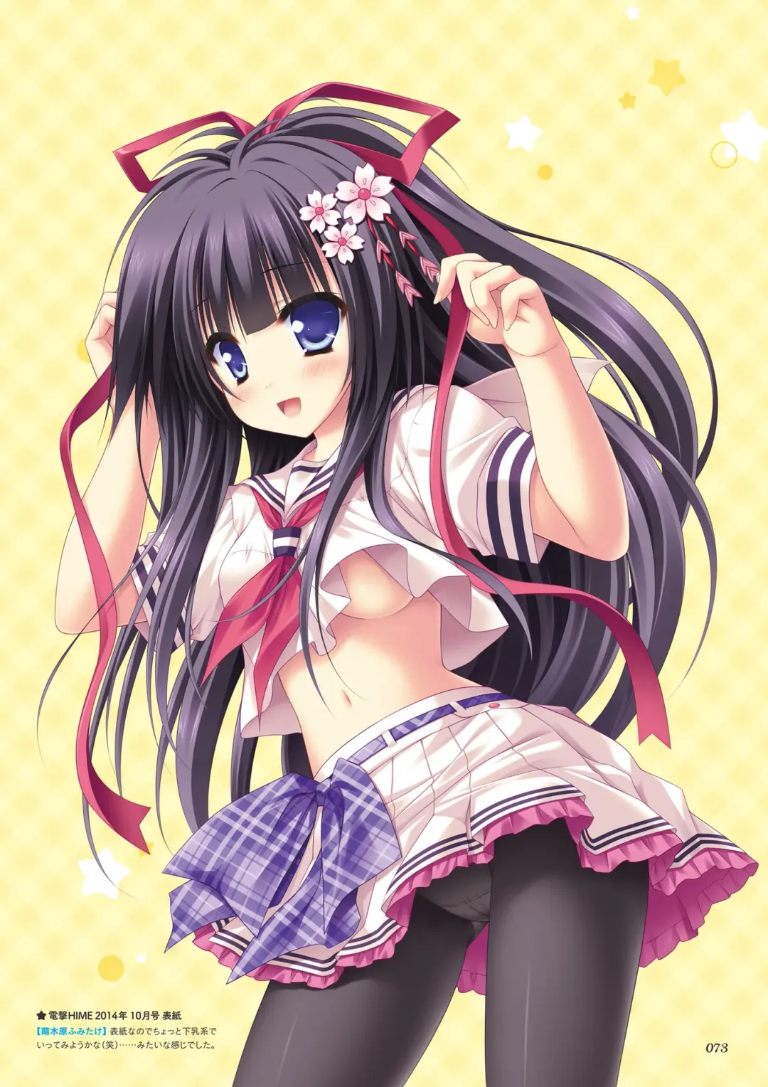 [Ayuya - Moekibara Fumitake - Nanaroba Hana] Unmei Senjou no φ Visual Fanbook Fhentai - Page 75