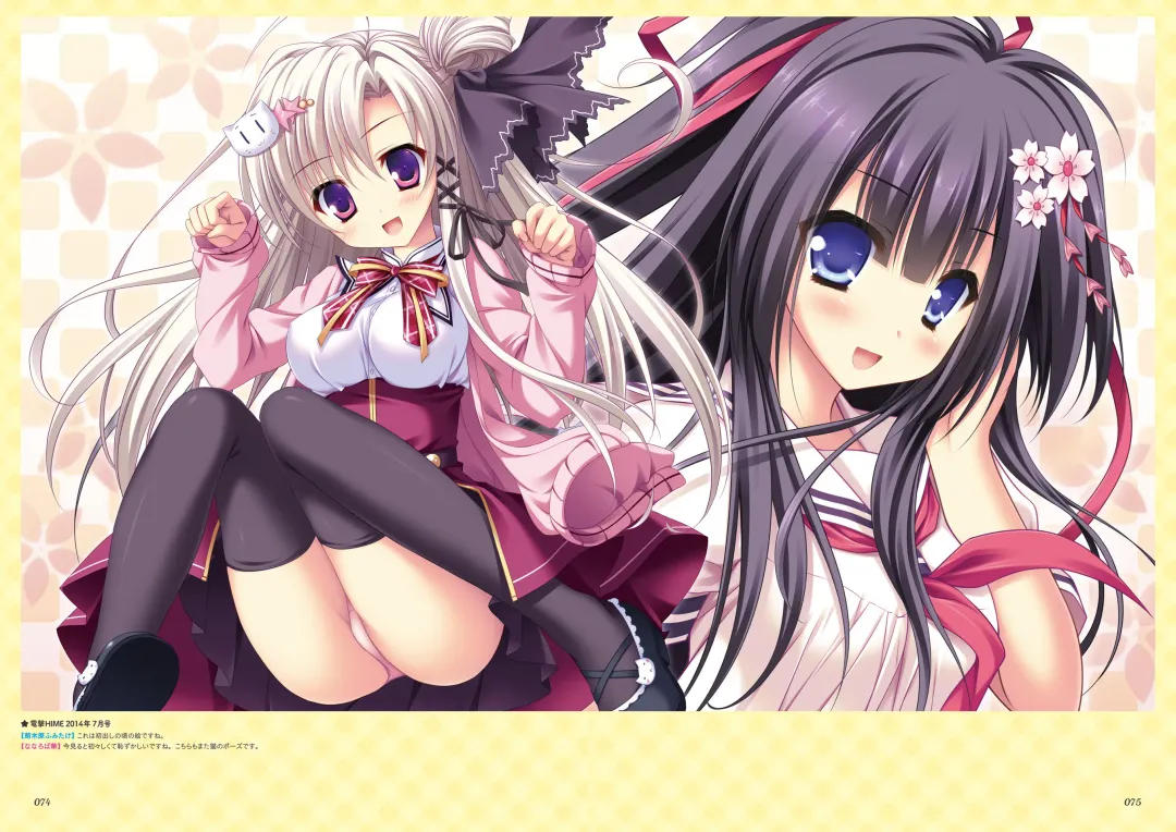 [Ayuya - Moekibara Fumitake - Nanaroba Hana] Unmei Senjou no φ Visual Fanbook Fhentai - Page 76