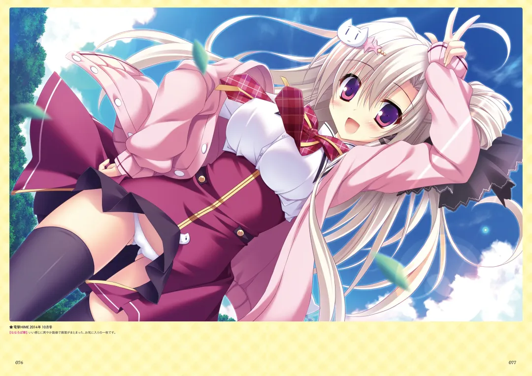 [Ayuya - Moekibara Fumitake - Nanaroba Hana] Unmei Senjou no φ Visual Fanbook Fhentai - Page 77