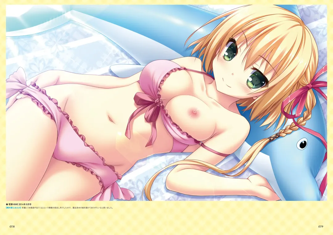 [Ayuya - Moekibara Fumitake - Nanaroba Hana] Unmei Senjou no φ Visual Fanbook Fhentai - Page 78