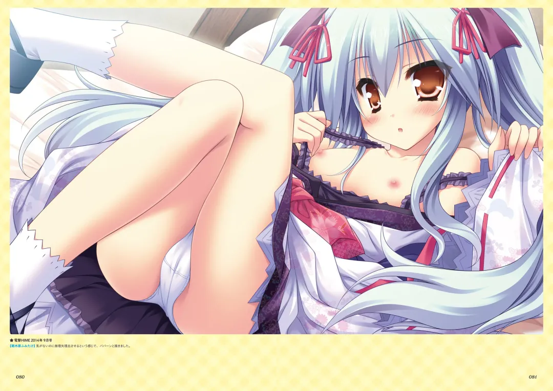 [Ayuya - Moekibara Fumitake - Nanaroba Hana] Unmei Senjou no φ Visual Fanbook Fhentai - Page 79