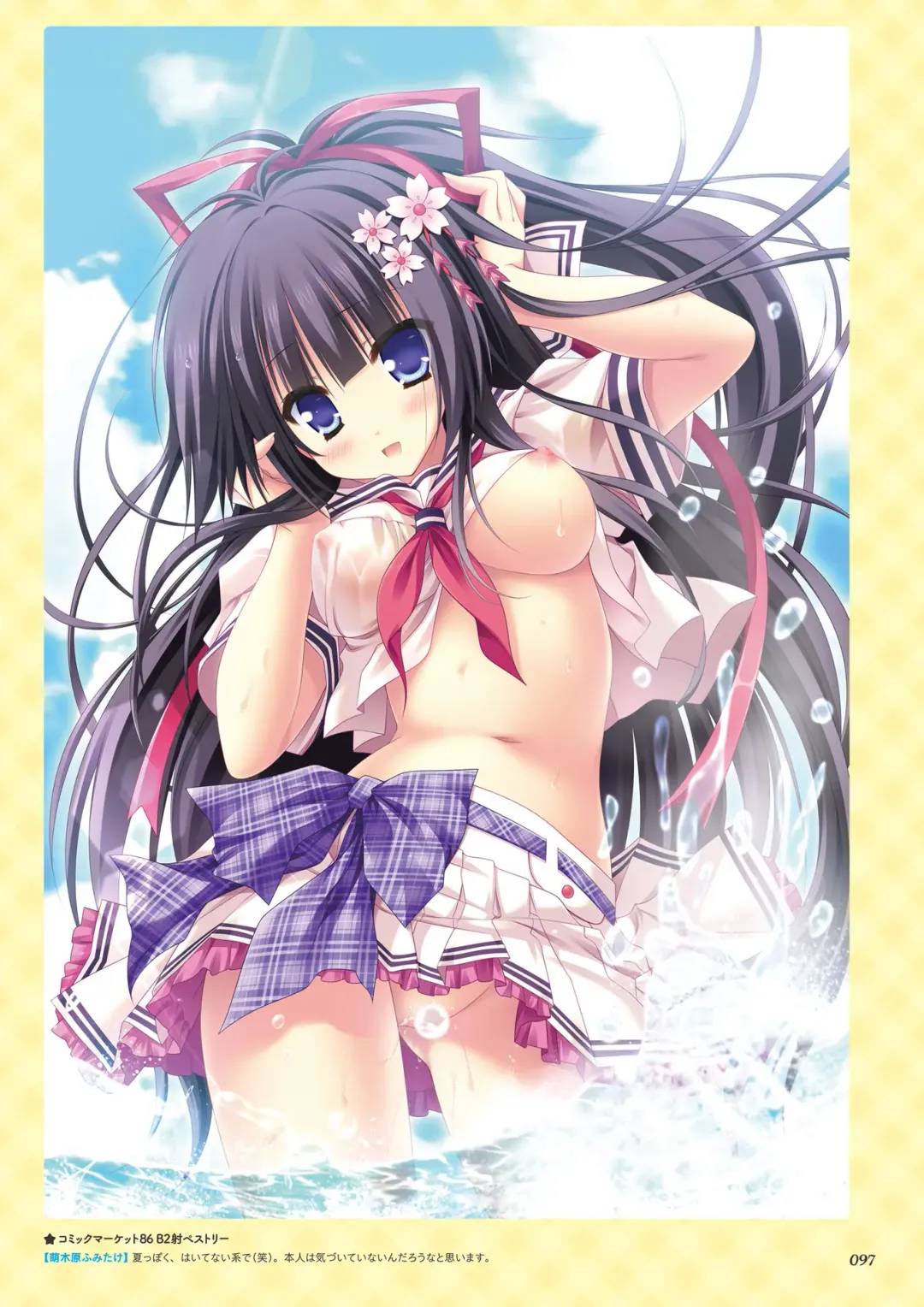 [Ayuya - Moekibara Fumitake - Nanaroba Hana] Unmei Senjou no φ Visual Fanbook Fhentai - Page 93