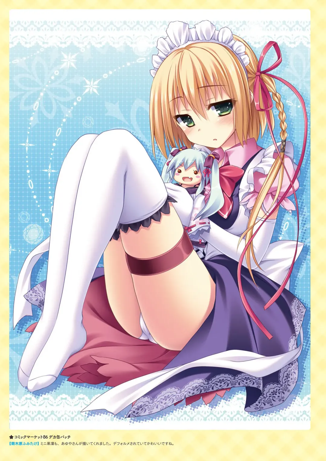 [Ayuya - Moekibara Fumitake - Nanaroba Hana] Unmei Senjou no φ Visual Fanbook Fhentai - Page 94