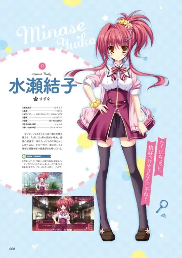 [Ayuya - Moekibara Fumitake - Nanaroba Hana] Unmei Senjou no φ Visual Fanbook Fhentai - Page 10