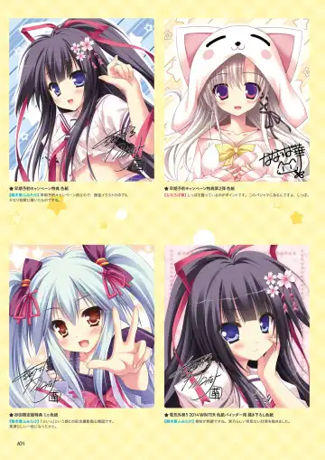 [Ayuya - Moekibara Fumitake - Nanaroba Hana] Unmei Senjou no φ Visual Fanbook Fhentai - Page 100