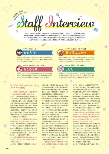 [Ayuya - Moekibara Fumitake - Nanaroba Hana] Unmei Senjou no φ Visual Fanbook Fhentai - Page 102