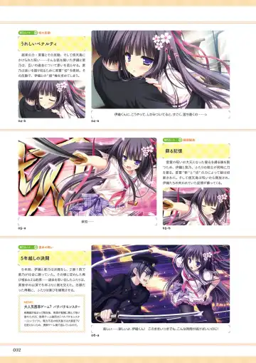 [Ayuya - Moekibara Fumitake - Nanaroba Hana] Unmei Senjou no φ Visual Fanbook Fhentai - Page 34