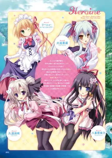 [Ayuya - Moekibara Fumitake - Nanaroba Hana] Unmei Senjou no φ Visual Fanbook Fhentai - Page 4