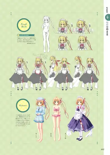 [Ayuya - Moekibara Fumitake - Nanaroba Hana] Unmei Senjou no φ Visual Fanbook Fhentai - Page 59